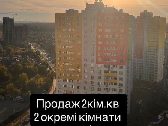 Генератор‼️ 2 окремі кімнати ЖК «Атлант» вул.Симоненка 111, 46 999$‼️ Бровары