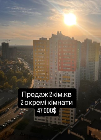 Генератор‼️ 2 окремі кімнати ЖК «Атлант» вул.Симоненка 111, 46 999$‼️ - фото 1