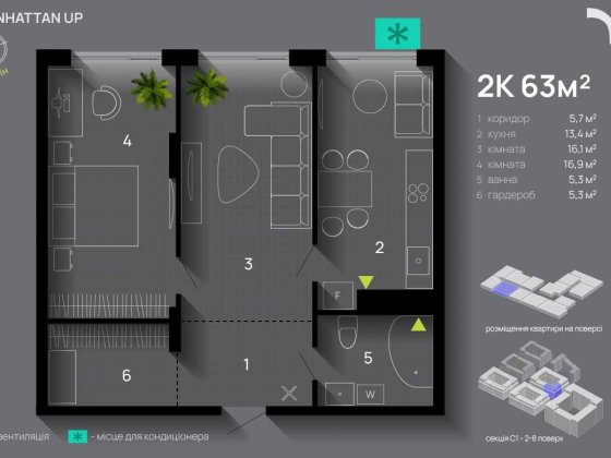 Двокімнатна квартира по акційній ціні лише до кінця місяця Івано-Франківськ