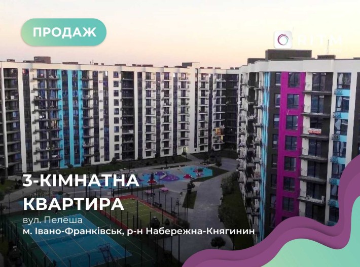 Продаж 3-к. квартири в ЖК Фемелі Плаза - фото 1