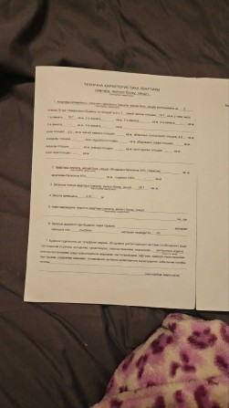 Продам однокімнатну квартиру місті Вишневому,Київська обл - фото 1