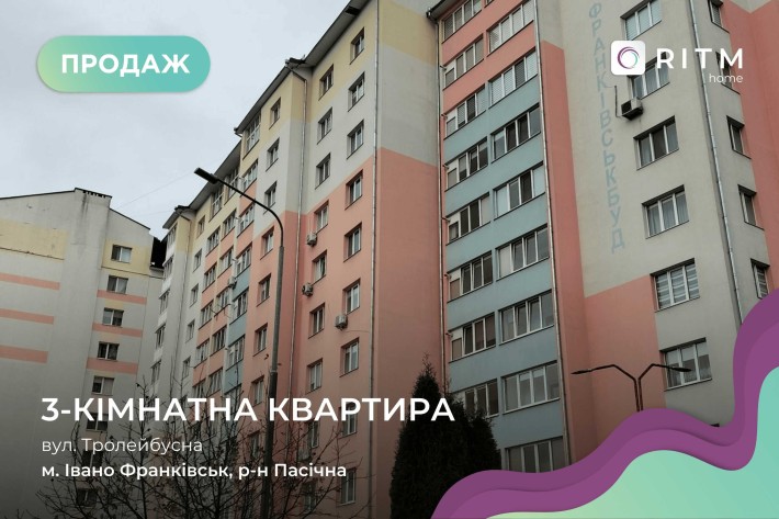 Простора 3к квартира з гарним видом в затишному районі - фото 1