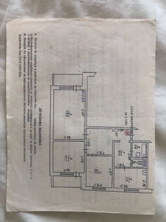 Продаж 3-кімнатної квартири у м. Бориспіль (зупинка «Маяк») - фото 1