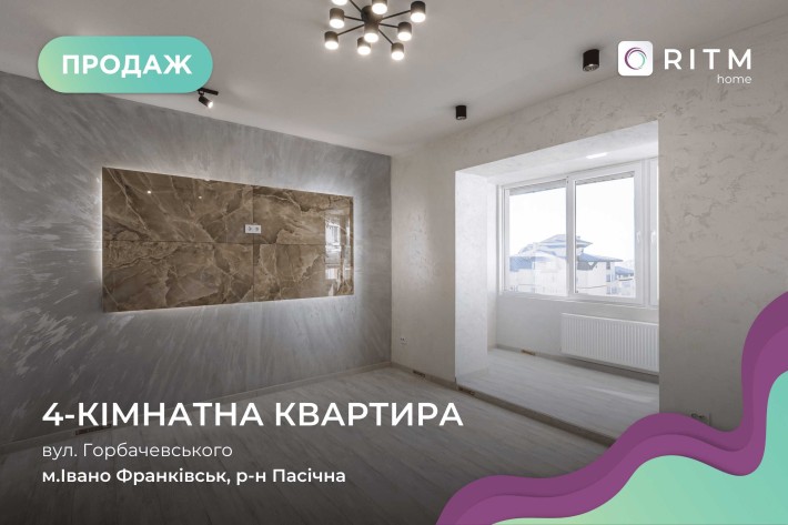 Продається простора 4к квартира з ремонтом - фото 1