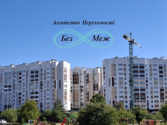 Продаж 1к квартири в ЖК Сади Вишневі 46 м2 Вишневое