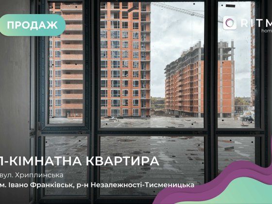 Квартира в комплексі бізнес-класу SKY GARDEN від компанії BLAGO. Ивано-Франковск