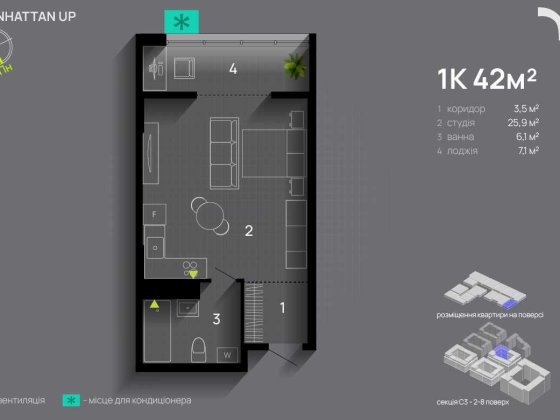 Однокімнатна квартира біля озера+ знижка Ивано-Франковск