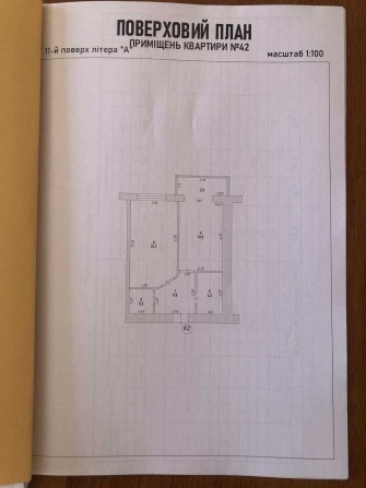 1К.Квартира з видом на Карпати ЖК "Містечко Центральне" - фото 1