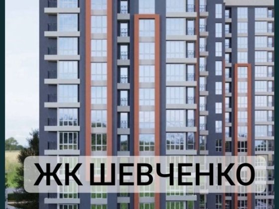 квартира ЖК Шевченко від власника Белая Церковь