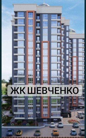 квартира ЖК Шевченко від власника - фото 1