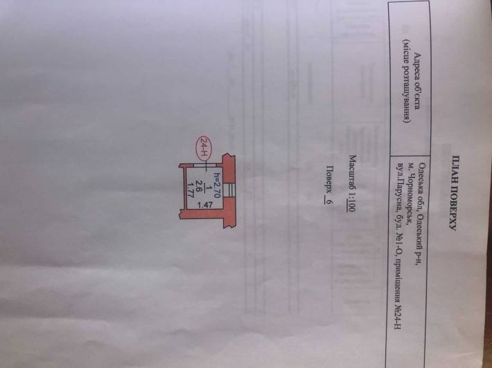 Кладовка в монолите - фото 1