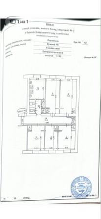 Продам камнаты в комуналке - фото 1