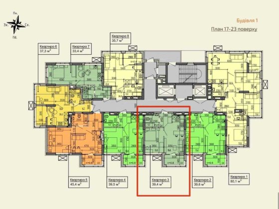 Терміново! ! кімнатана в ЖК Затишний-2 , найнижча ціна! Днепр