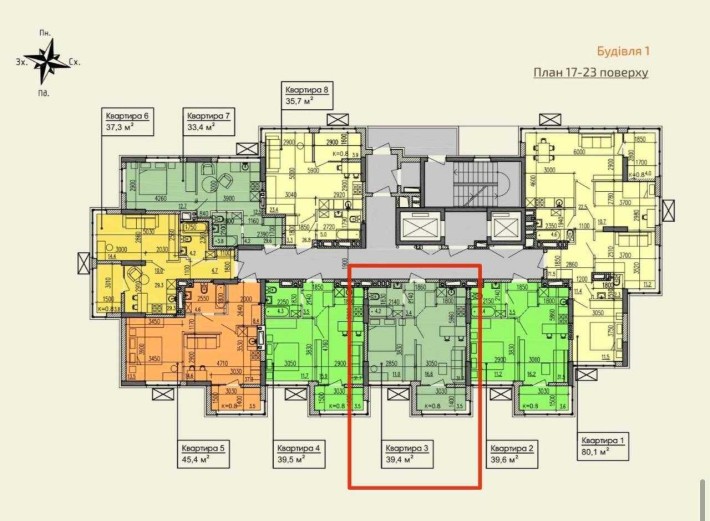 Терміново! ! кімнатана в ЖК Затишний-2 , найнижча ціна! - фото 1
