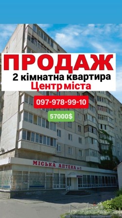 2 кімн квартира Центр міста вул. Ярослава Мудрого - фото 1