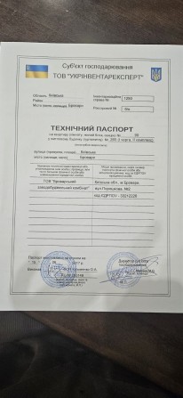 Продам двухкімнатну Квартиру 86 кв.м - фото 1
