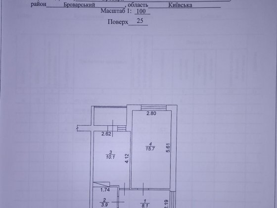 Готова Євродвушка з можливістю перепланування.Центр Броварів Бровары