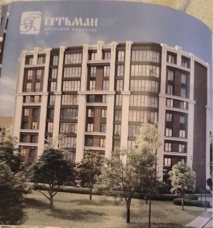 Продам 1-ну ЖК"Гетьман" - фото 1