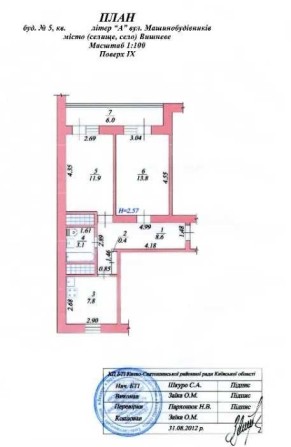 Обмін Продаж Розстрочка 2к квартиру м. Вишневе від ВЛАСНИКА - фото 1