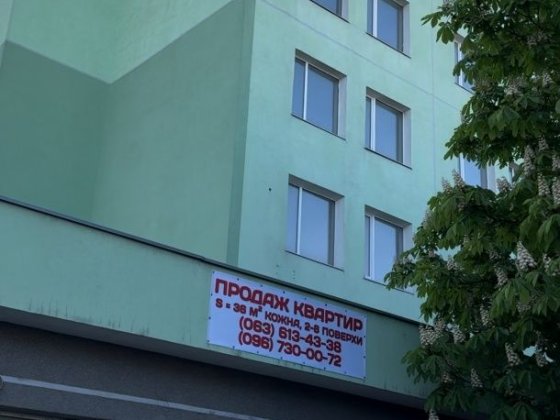 Продаж однокімнатної квартири по вул. Фастівська Белая Церковь