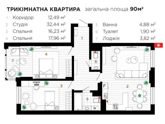 Здана Трикімнатна квартира у ЖК Манхетен. Ивано-Франковск