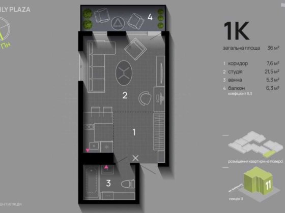 Квартира від власника Family plaza Ивано-Франковск
