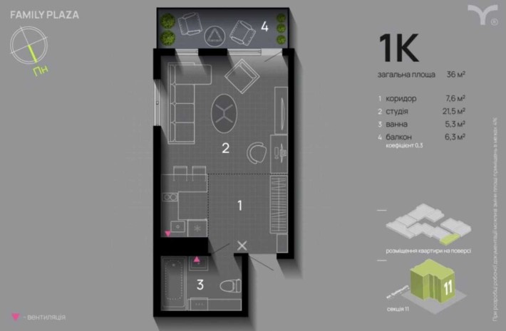Квартира від власника Family plaza - фото 1