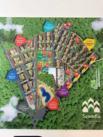 Ціну знижено! Від Власника! Продається 3-к квартира ЖК Скандія - фото 1