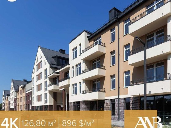 Трикімнатна квартира. ЖК Лавандовий. Без комісії! Бровары