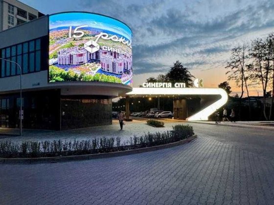 Купити трикімнатну квартиру під єОселя. Зручна локація Ирпень