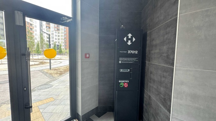 2-кімнатна квартира для молодої родини в Синергія Сіті - фото 1