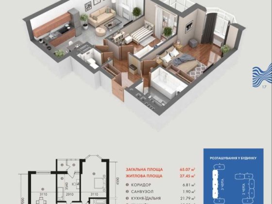 2к з кухнею 22 м2, ЖК Гранд Бурже Буча