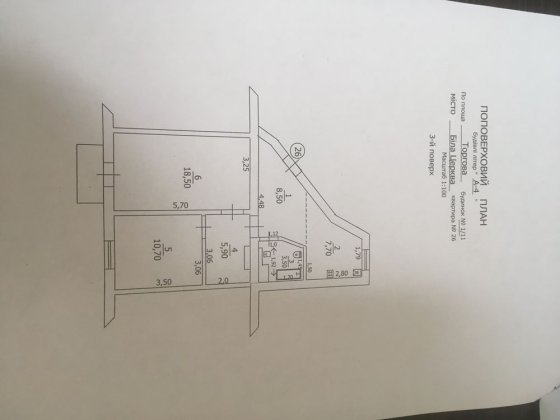 2-х кімнатна квартира Белая Церковь