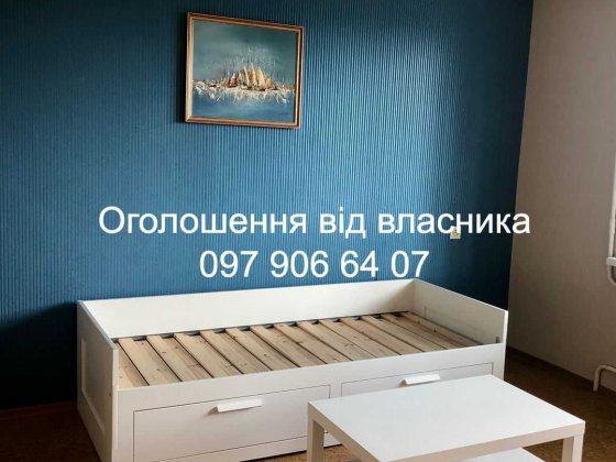 Продаж квартири біля центрального парку (вул. Перемоги) Кременчуг