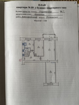 Продам 3 кімнатно квартиру пров. Гвардійський - фото 1