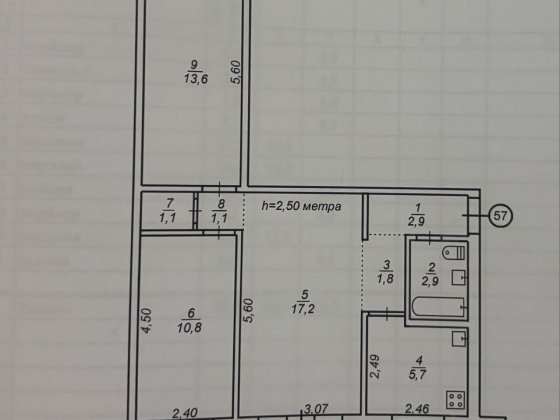 Продається квартира, Івана Нечуя Левицького 29 Кривой Рог