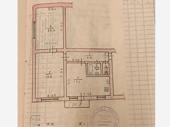 Продажа 3-х ком. квартиры 69 кв.м. Новинка/Рудана Кривой Рог