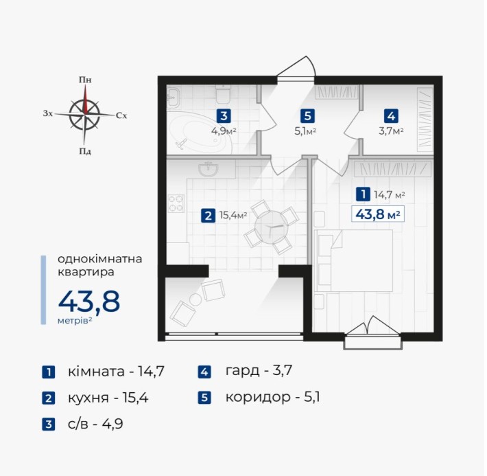 Простора 1-кімнатна квартира від забудовника - фото 1