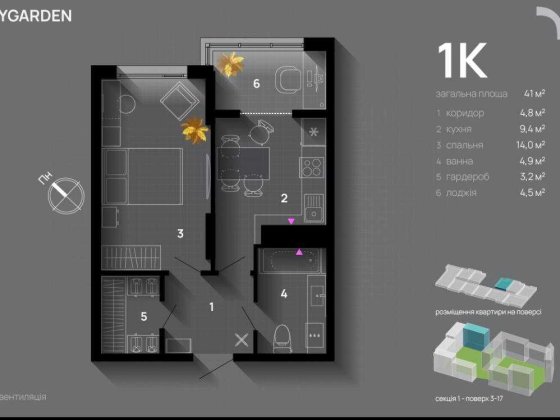 1 кімнатна skygarden скайгарден благо Ивано-Франковск