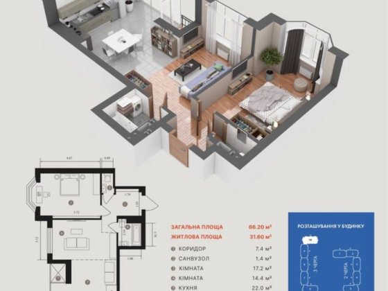 2кімн квартира Буча Гранд Бурже центр видова Буча