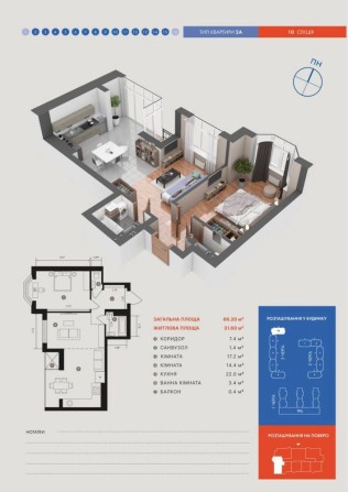 2кімн квартира Буча Гранд Бурже центр видова - фото 1