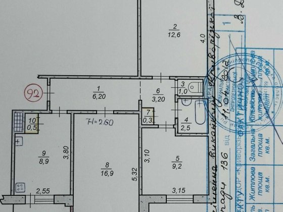 3-х кімнатна квартира (кооперативний будинок) торг Кривий Ріг