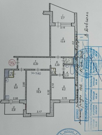 3-х кімнатна квартира (кооперативний будинок) торг - фото 1