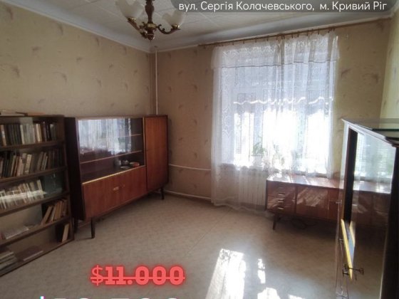 Продаж 2- кімн. квартири на Сурікова Терновский Кривий Ріг