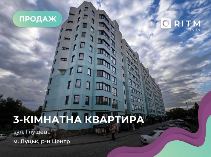 Продається простора квартира в ЖК «Над рікою» на першому поверсі. - фото 1