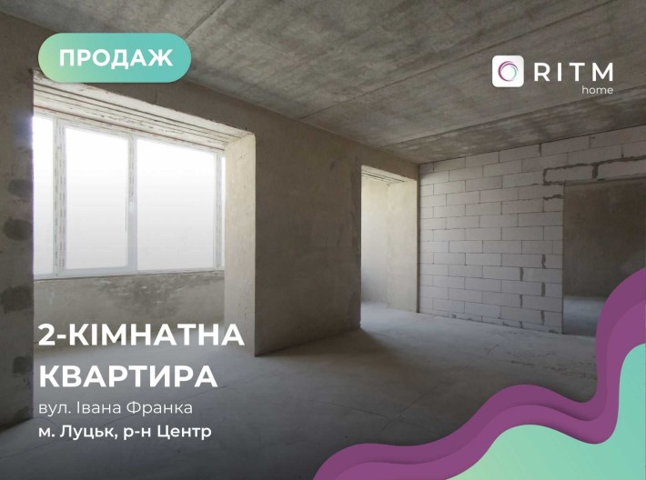Продаж 2-кімнатної квартири у центрі міста по вул. Івана Франка - фото 1