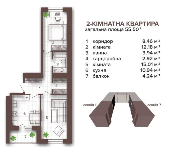 2-кімнатна квартира 55 м2 від забудовника/ індивід. опалення - фото 1