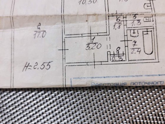 Продам квартиру на Генерала Радієвського Кривой Рог