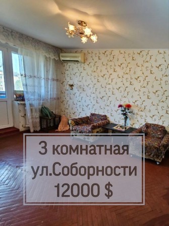 3 комн ул.Соборности (Косиора), район Восход - фото 1