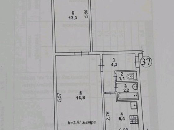 Продажа 2 к квартиры на 95 кв Кривий Ріг